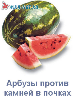 Оксалатные камни в почках